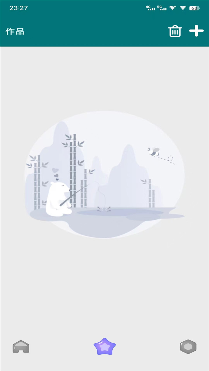 奇迹助手app官方版下载 v7.2.2