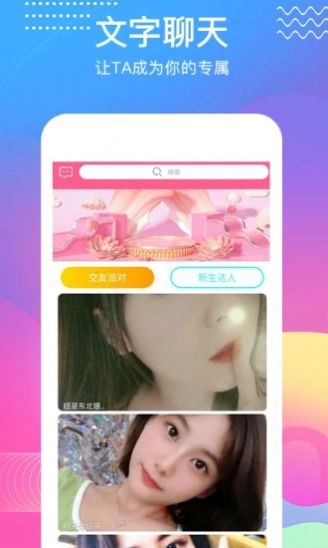 觅语app会员vip免费安卓版 v16.2.2