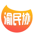 渝民协app手机版官方下载 v2.0.63