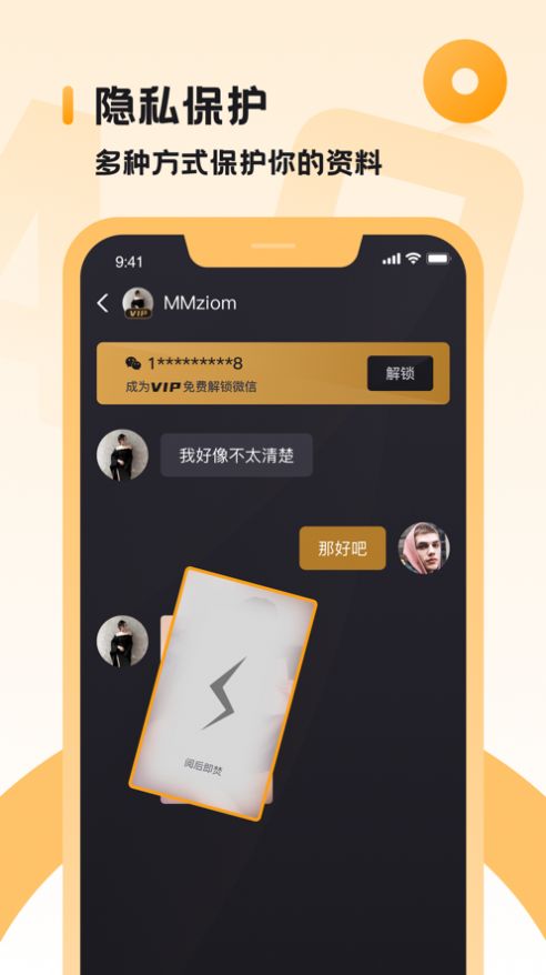 小圈app官方下载 v2.7.6