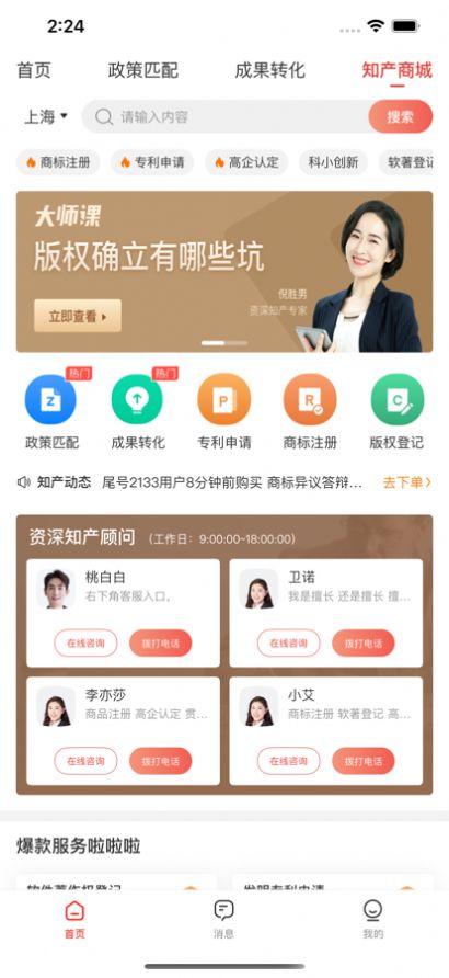 宏圈app官方手机版下载 v1.0.0