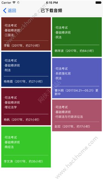 独角兽教育官方手机版app下载 v4.6.1.6