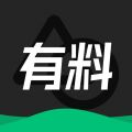 有料素材网安卓版下载 v2.1.2