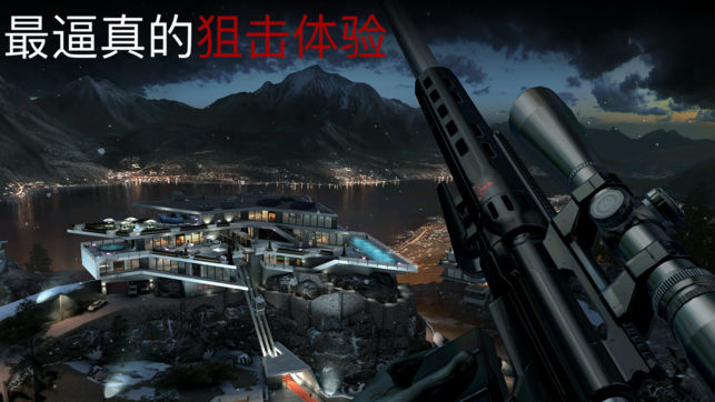 杀手狙击刺客游戏手机版下载（Hitman Sniper Assassin） v13.3.0