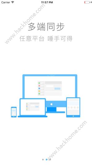 永钢办公v3官方app下载 v1.4.0