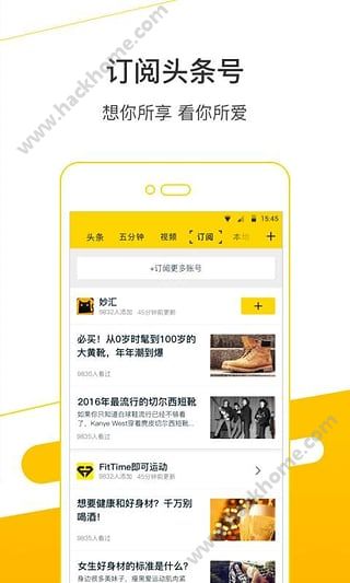 淘宝头条app官方软件下载安装 v10.2.5