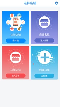 易速派单号查询app手机版下载图片1