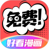 好看漫画app官方安卓版下载安装 v2.6.1