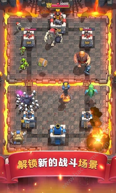 皇室战争野蛮人精锐官方最新版本下载（Clash RoYale） v6.1.2