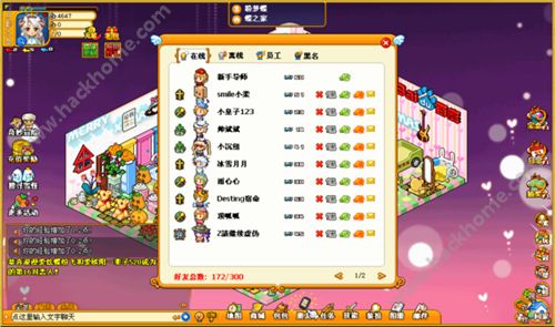 皮卡堂手游正版官方下载 v1.0.18