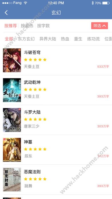 老子搜书官方app下载 v2.84.2