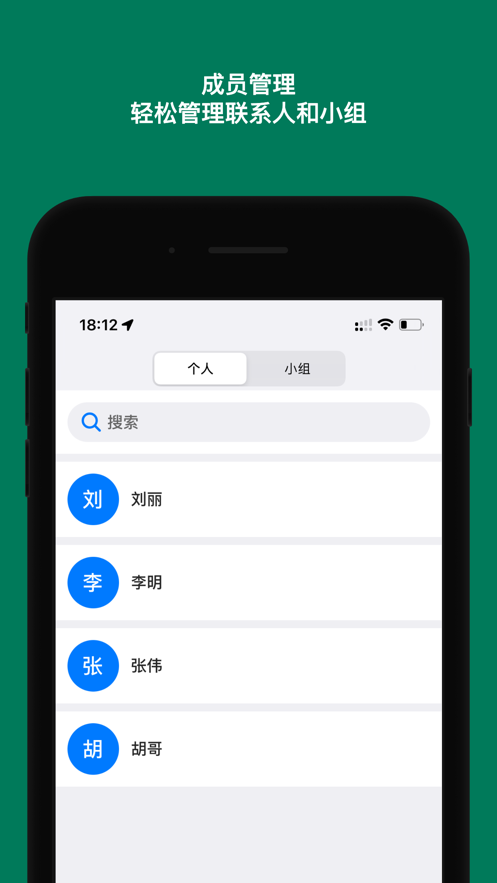 贴心记app最新版 v1.0