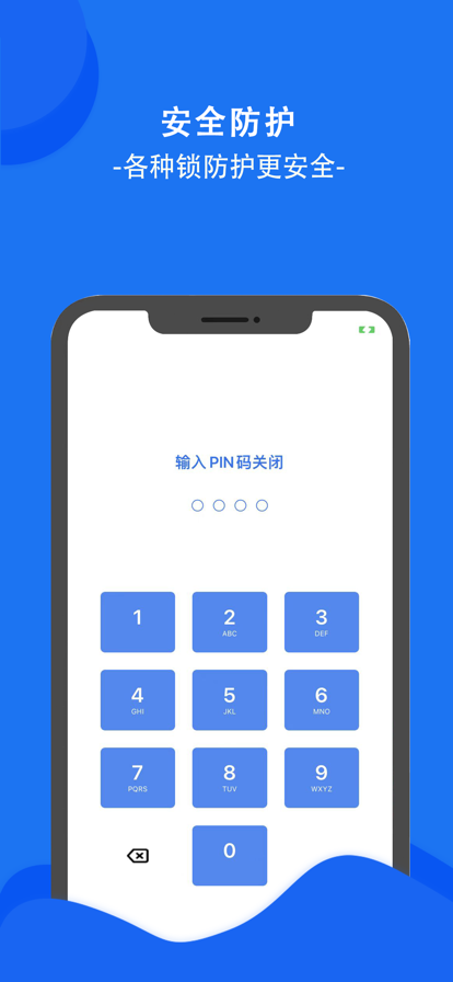 i扫描app手机版 v1.0