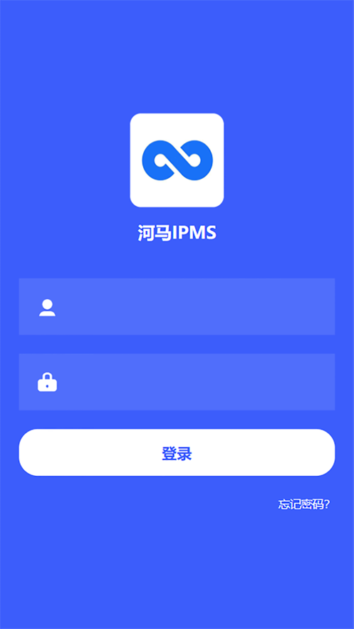 河马IPMS办公app软件下载 v1.0.5