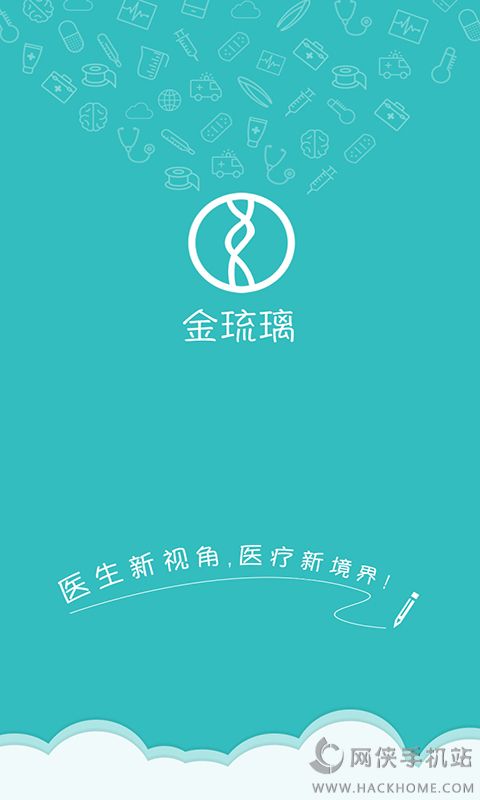 金琉璃肿瘤治疗官方下载app手机版 v4.1.0