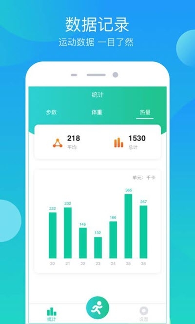 步步大吉app官方下载图片1