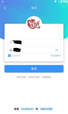 龙域天游app官方版下载 v2.1