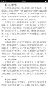 500资讯最新版app官方版下载图片1