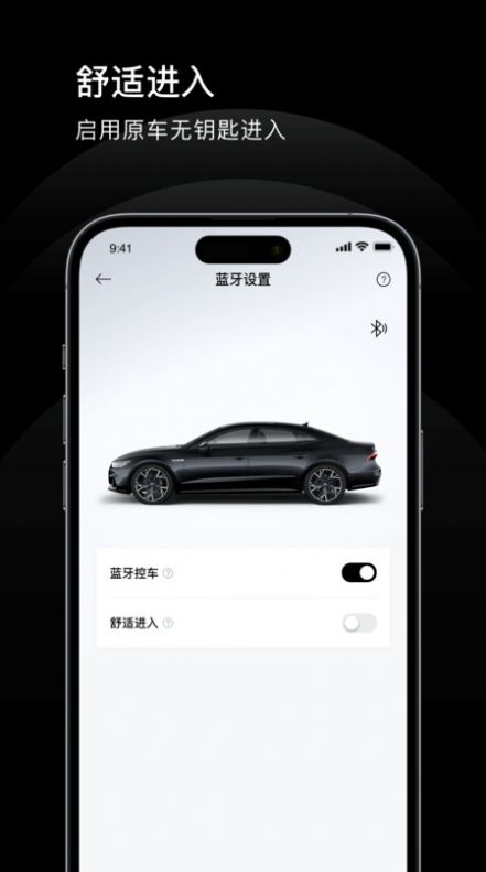 上奥智行app安卓版下载 v1.0.0