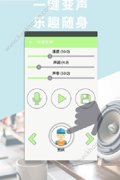 容嬷嬷吃鸡语音包app软件下载 v1.0.4