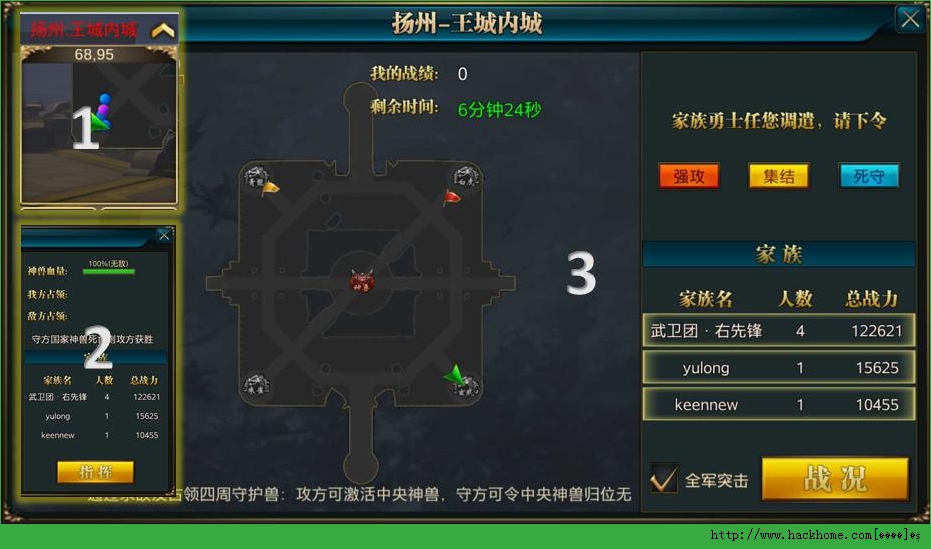 御龙在天手机版官方XGAME v1.390.0.1