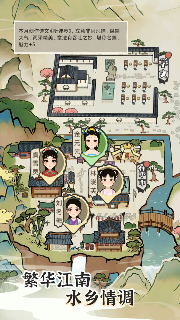 塞外南山上app红包福利版 v1.0.0