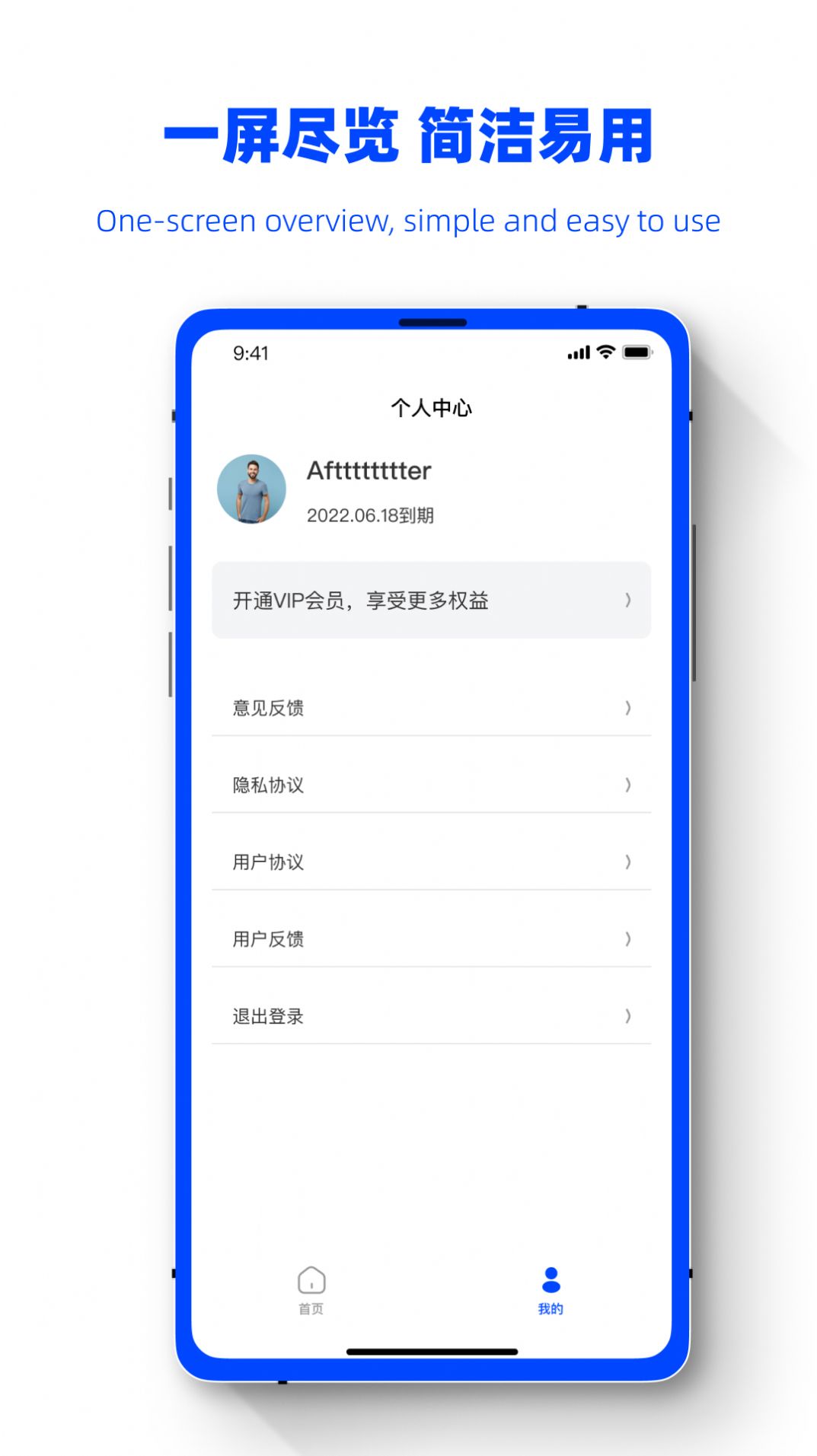 手机恢复软件必恢熊app手机版下载 v1.0.1