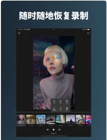 可暂停的摄像机app官方下载 v1.0