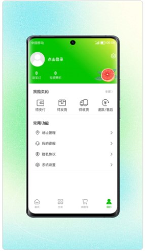 柚有二手闲置app手机版下载 v1.0.0