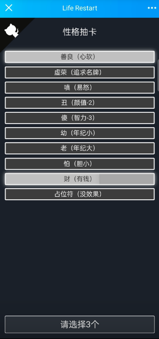 诈骗模拟器中文版在线玩 v1.4.1