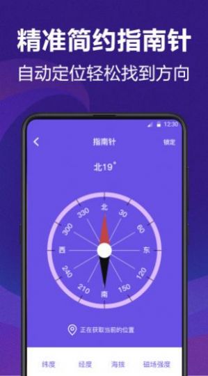 AI测量尺寸自动标出来app华为手机版下载 v4.7.7