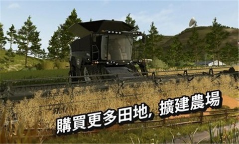 模拟农场20mod手机版下载 v0.0.0.49