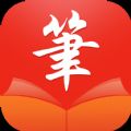 笔触阁免费笔趣小说app官方下载 v1.0.0