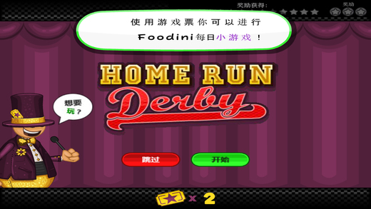 老爹寿司店最新安卓版 v1.0.26