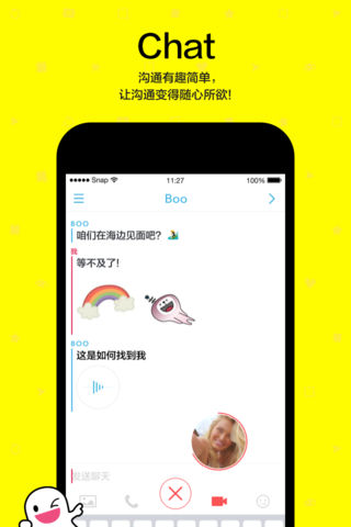 小童颜安卓版app软件下载 v1.0