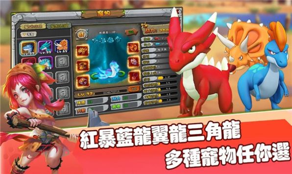 驯兽战场手游官方最新版 v1.0.1