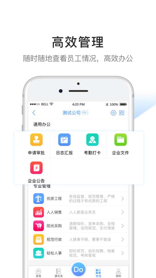 企度app官方下载 v1.0.0