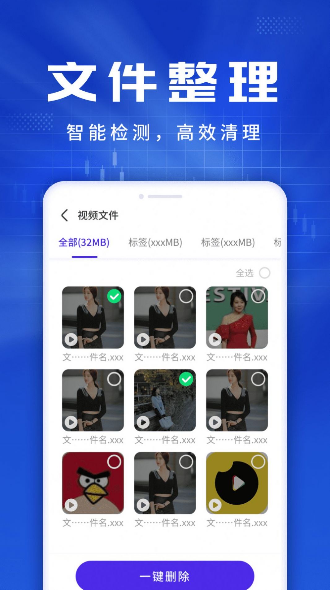 旋风优化伴侣app手机版 v1.0