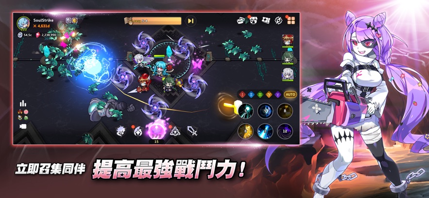 SOUL STRIKE灵魂冲击官方正版下载 v0.6.2