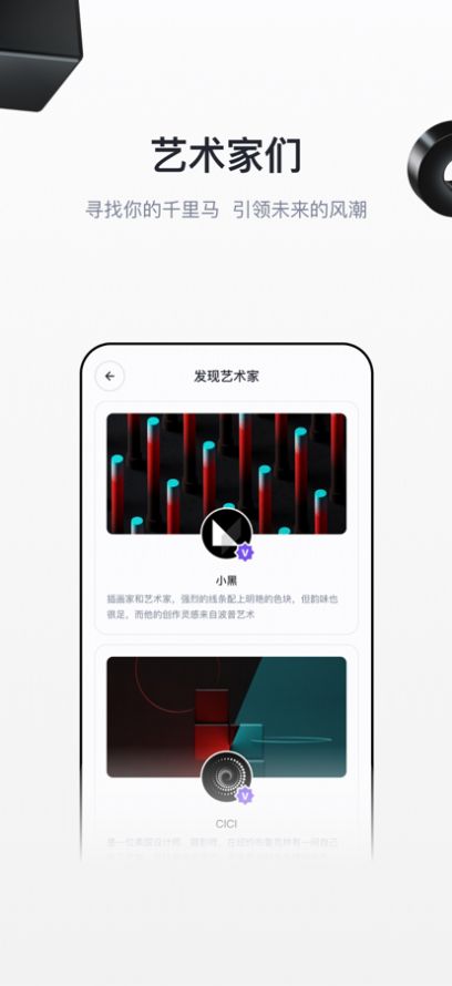 无界版图AI生成艺术绘画创作app免费下载 v1.0.0