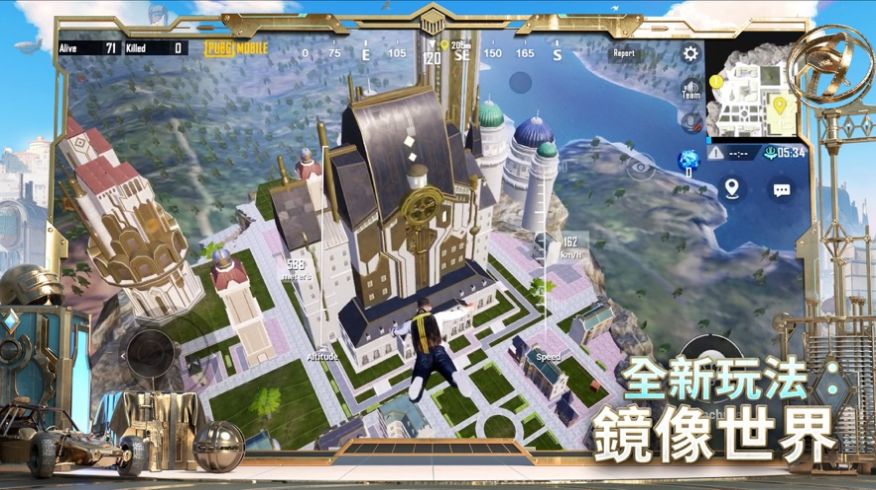 绝地求生pubg mobile(国际服)2.1最新版地铁逃生下载正版手游图片1