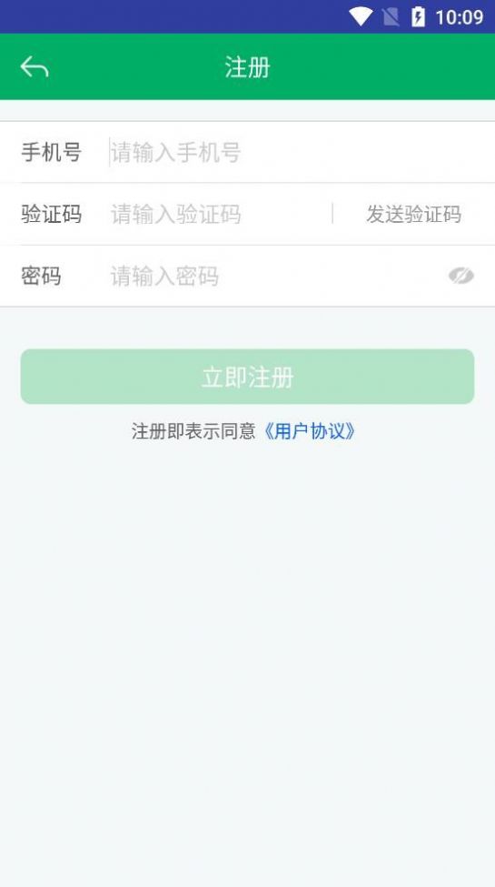 云南农机补贴app最新安卓版下载 v1.1.4