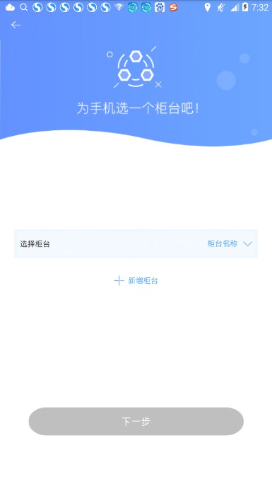 亮靓app官方下载中国电信营业厅 v9.0.0