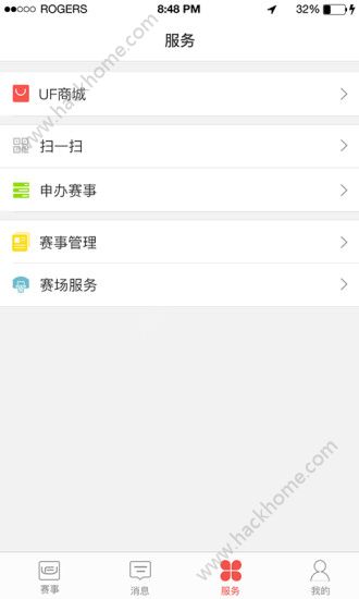 城市传奇app手机版下载 v3.1.4