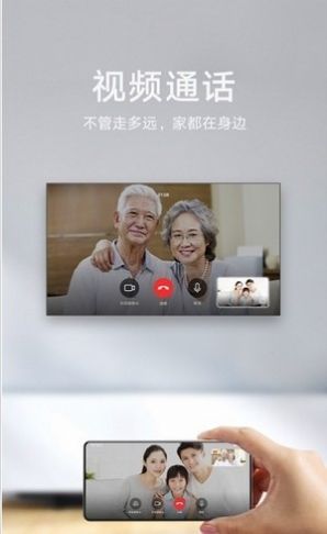 华为畅连空间新功能app官方版下载 v2.1.1.326