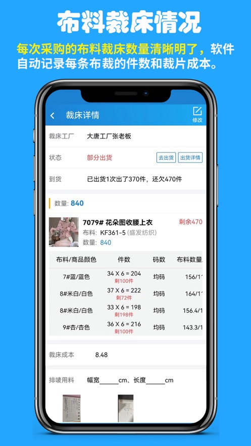 快售工厂版app安卓版 v1.0.0