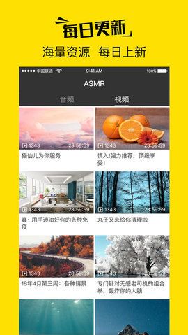 耳萌社区app手机版下载 v2.6.4