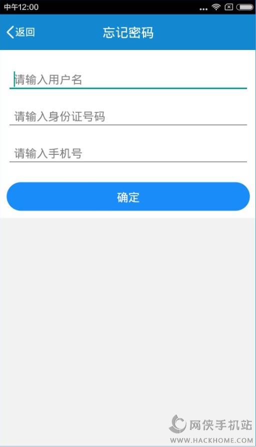 新美的通官方下载 v4.0.22