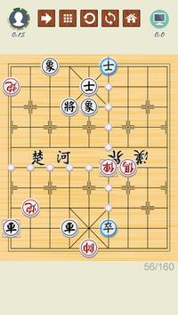 中国象棋象棋大师版游戏安卓版下载 v4.7.0