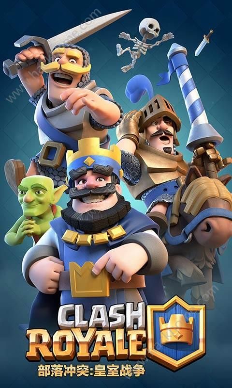 皇室战争野蛮人精锐官方最新版本下载（Clash RoYale） v6.1.2